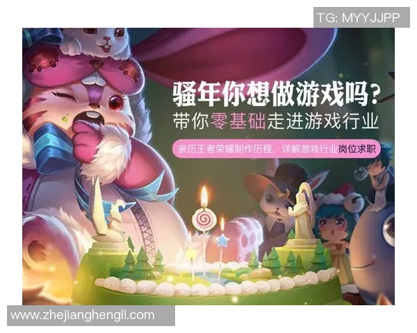 王者荣耀战术解析：IG战队如何构建高效盯防体系与应对策略