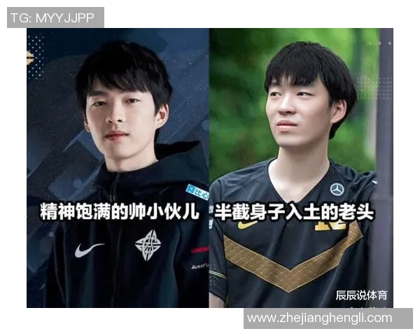 RNG在冠军杯中的实力展现与战术分析深度点评